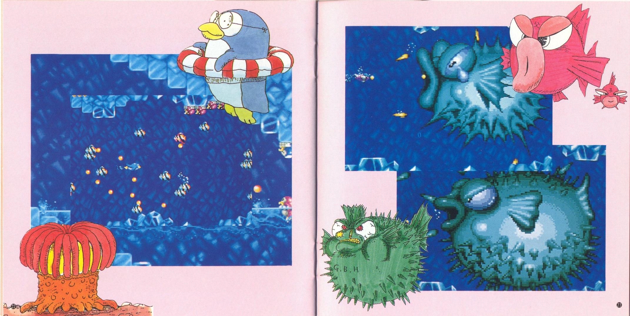 渚のバラード ビデオ Parodius Da! ~Shinwa kara Owarai e~ (soundtrack) | Gradius